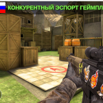 Screenshot #5 - COUNTER ATTACK 1.3.13