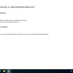 Screenshot #2 - Windows 10 Pro VL x64 21Н2 (build 19044.1766) by ivandubskoj 21.06.2022