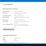 Screenshot #1 - Windows 10 Pro 1709 x86/x64 by kuloymin v12.2 (esd)