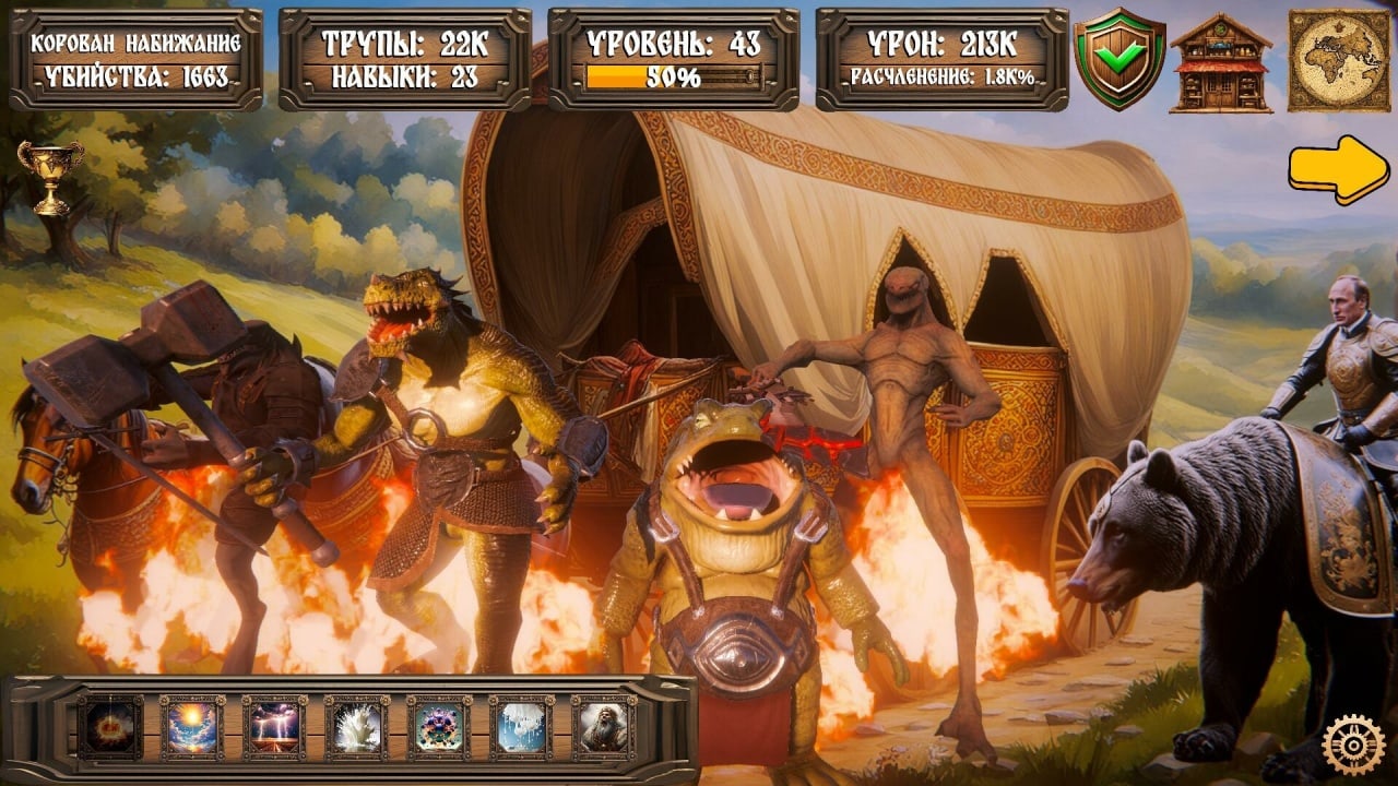 Screenshot #4 - Ancient Russian Life Simulator