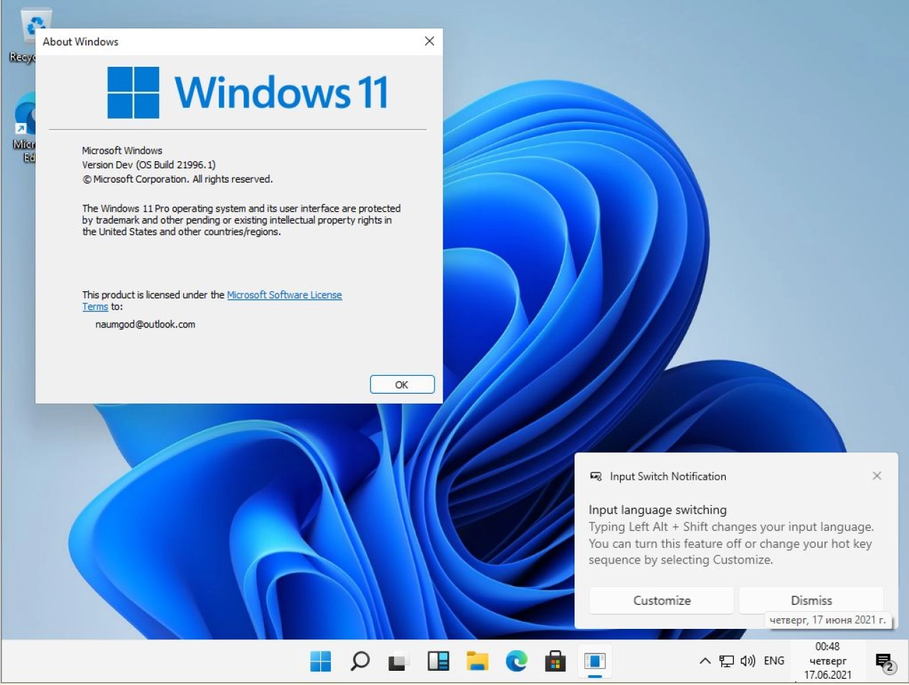 Screenshot #3 - Windows 11 Dev OS x64 Build 21996.1.210529-1541