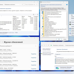 Screenshot #5 - Windows 11 Professional VL x64 25H2 Русская by OVGorskiy 10.2025