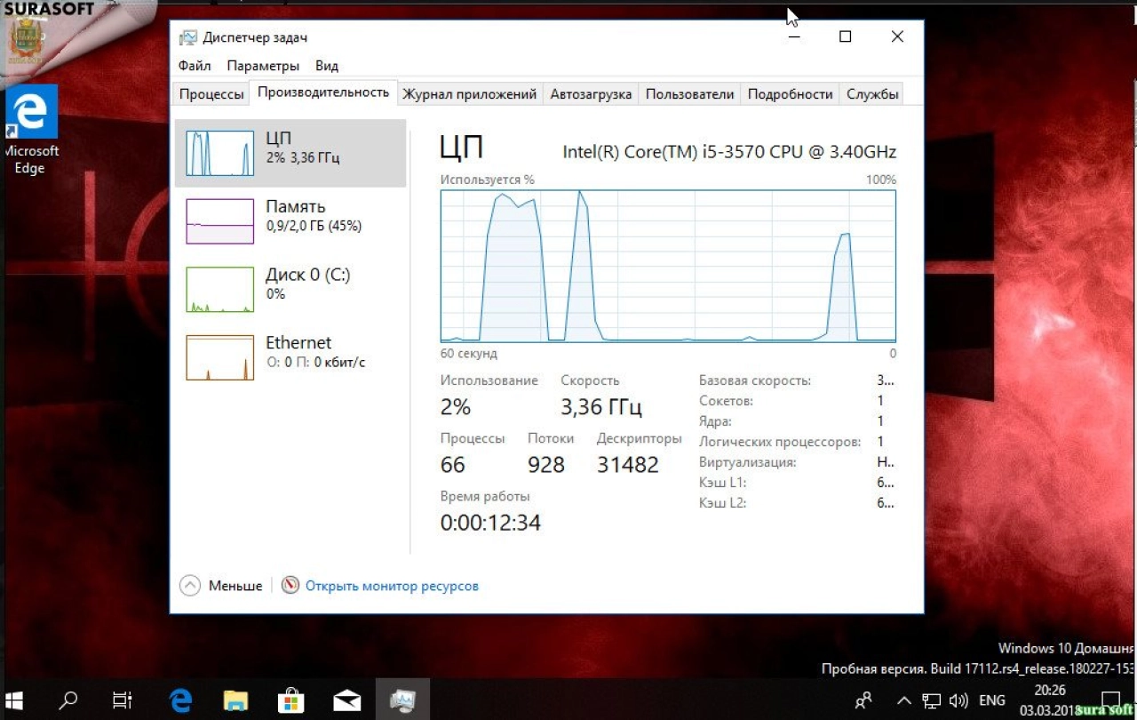 Screenshot #6 - Windows 10 Insider Preview 17112.1 RS4 Redstone 4 x86 x64