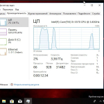 Screenshot #6 - Windows 10 Insider Preview 17112.1.180227-1537.RS PRERELEASE CLIENTCOMBINED UUP Redstone 4.by SU®A SOFT 2in2 x86 x64