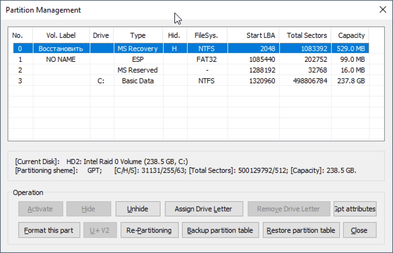 Screenshot #3 - Bootice v1.3.4.0