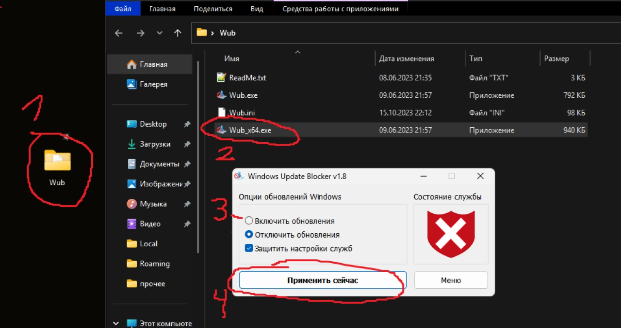 Screenshot #4 - Windows 11 25H2 [26200.5751] by Shuragen4ik v4.0