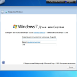 Screenshot #4 - Windows 7 SP1 5 in 1 SapSan Edition (x64) (Rus)