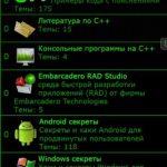 Screenshot #1 - ФОРУМ IT СПЕЦИАЛИСТОВ