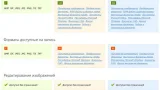 Screenshot #3 - reaConverter Pro v8.0.167 (конвертор изображений)