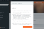 Screenshot #4 - Origin v10.5.128 официальный клиент