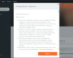 Screenshot #4 - Origin v10.5.128 официальный клиент