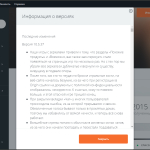 Screenshot #4 - Origin v10.5.128 официальный клиент