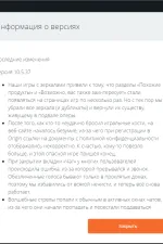 Screenshot #4 - Origin v10.5.128 официальный клиент