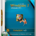 Windows 7 SP1 Ultimate KottoSOFT (x86\x64) (Rus) [v.3\2019]