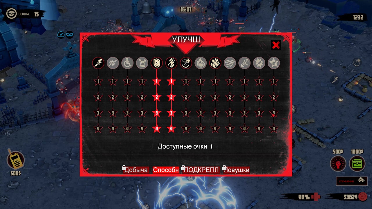 Screenshot #3 - Northend Tower Defense
