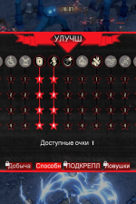 Screenshot #3 - Northend Tower Defense