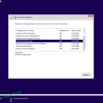 Screenshot #3 - Windows 10 v.2004 with Update [19041.388] 10IN1 AIO by izual [Июль 2020] (x64)