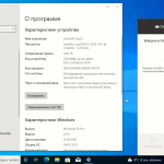 Screenshot #3 - Windows 10 Pro OEM x64 3in1 21H1.19043.1237 September 2021 by Generation2