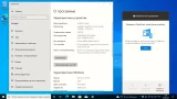 Screenshot #3 - Windows 10 Pro OEM x64 3in1 21H1.19043.1237 September 2021 by Generation2
