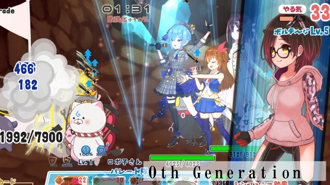 Screenshot #4 - HoloParade