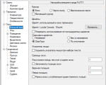 Screenshot #3 - PuTTY