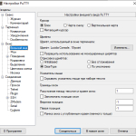 Screenshot #3 - PuTTY