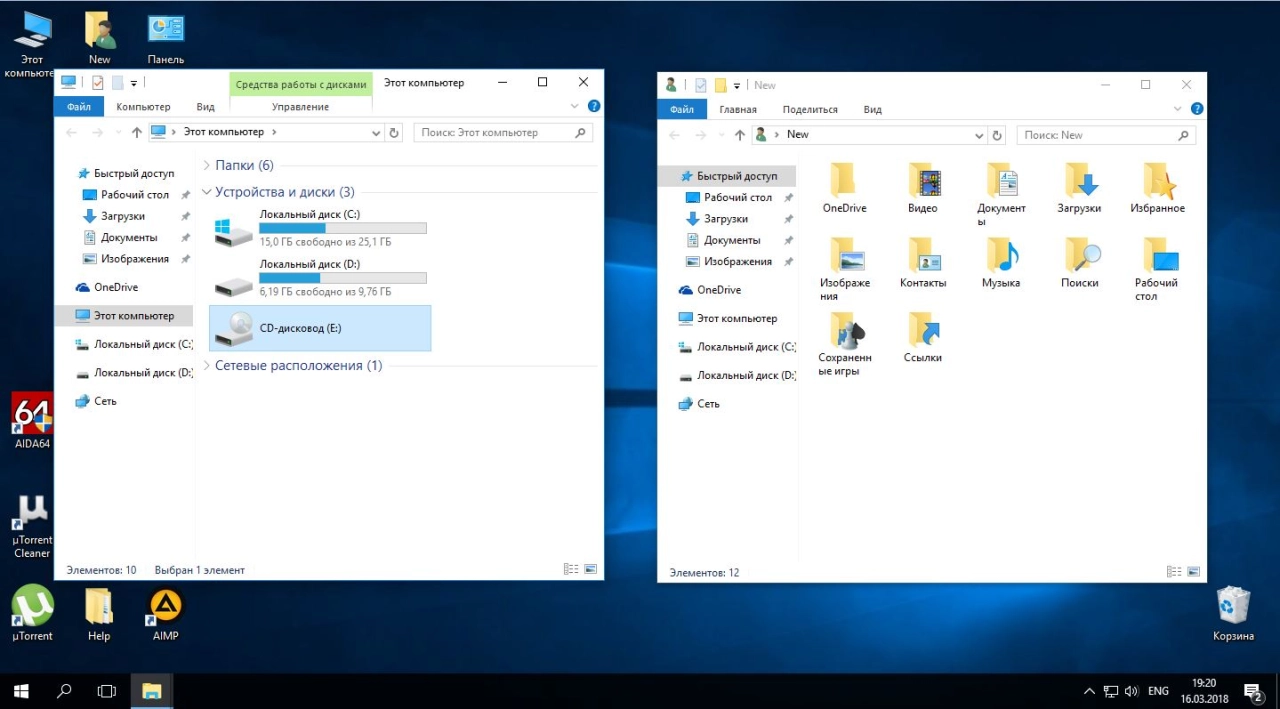 Screenshot #10 - Windows 10 Enterprise LTSB 14393.2125 (x86/x64)