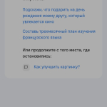 Screenshot #3 - BARD AI MOBILE 1.2.1