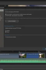 Screenshot #1 - PTE AV Studio Pro 11.0.4 RePack (& Portable) by elchupacabra