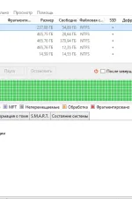 Screenshot #2 - Auslogics Disk Defrag Professional 11.0.0.6 + Ultimate 4.13.0.2