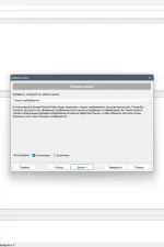 Screenshot #2 - Поиск картинок Extreme Picture Finder 3.65.11.0 RePack by elchupacabra