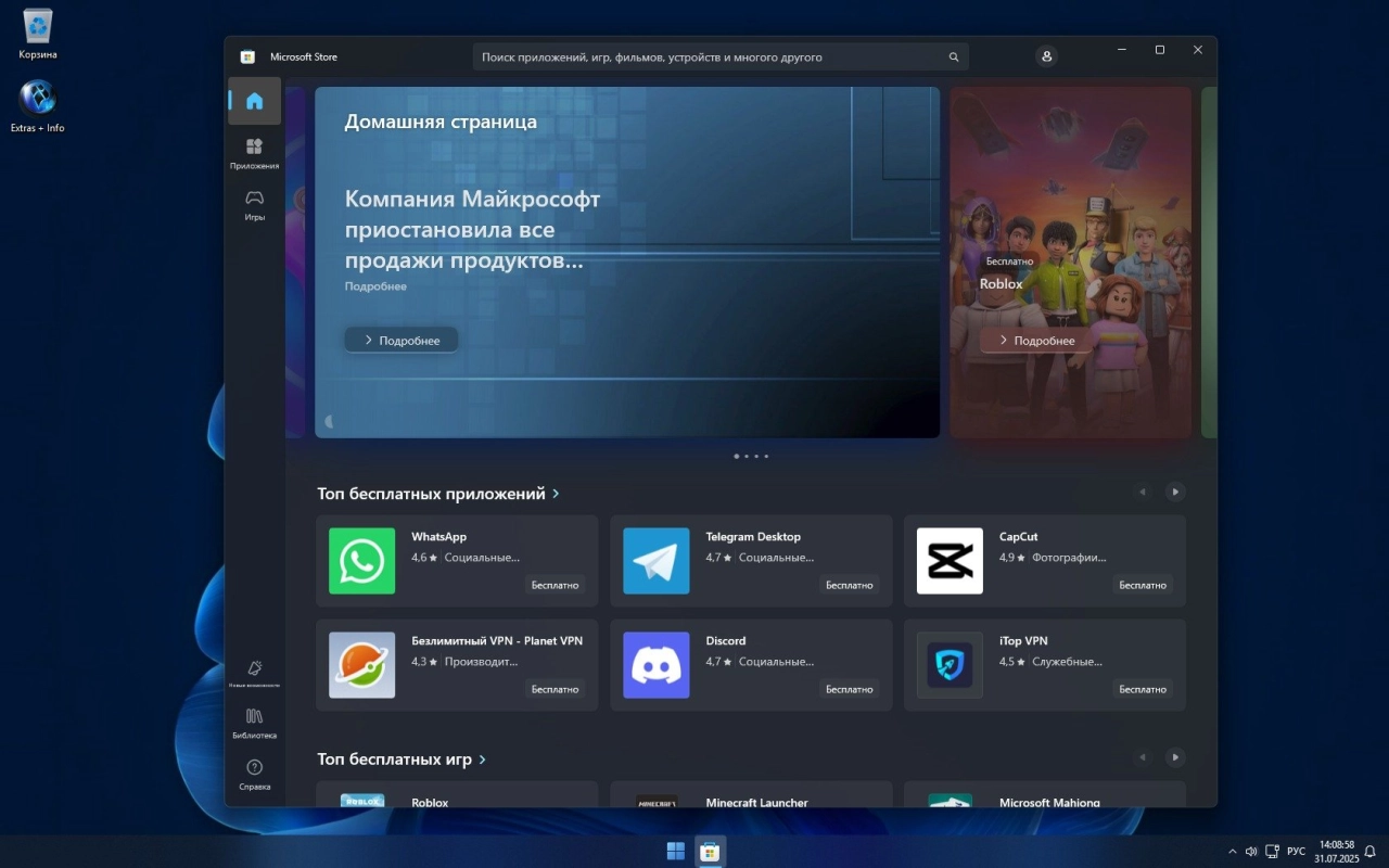Screenshot #7 - Windows 11 Pro X-Lite 24H2 Build 26100.4770 by FBConan
