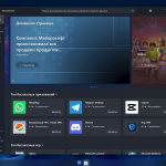 Screenshot #7 - Windows 11 Pro X-Lite 24H2 Build 26100.4770 by FBConan