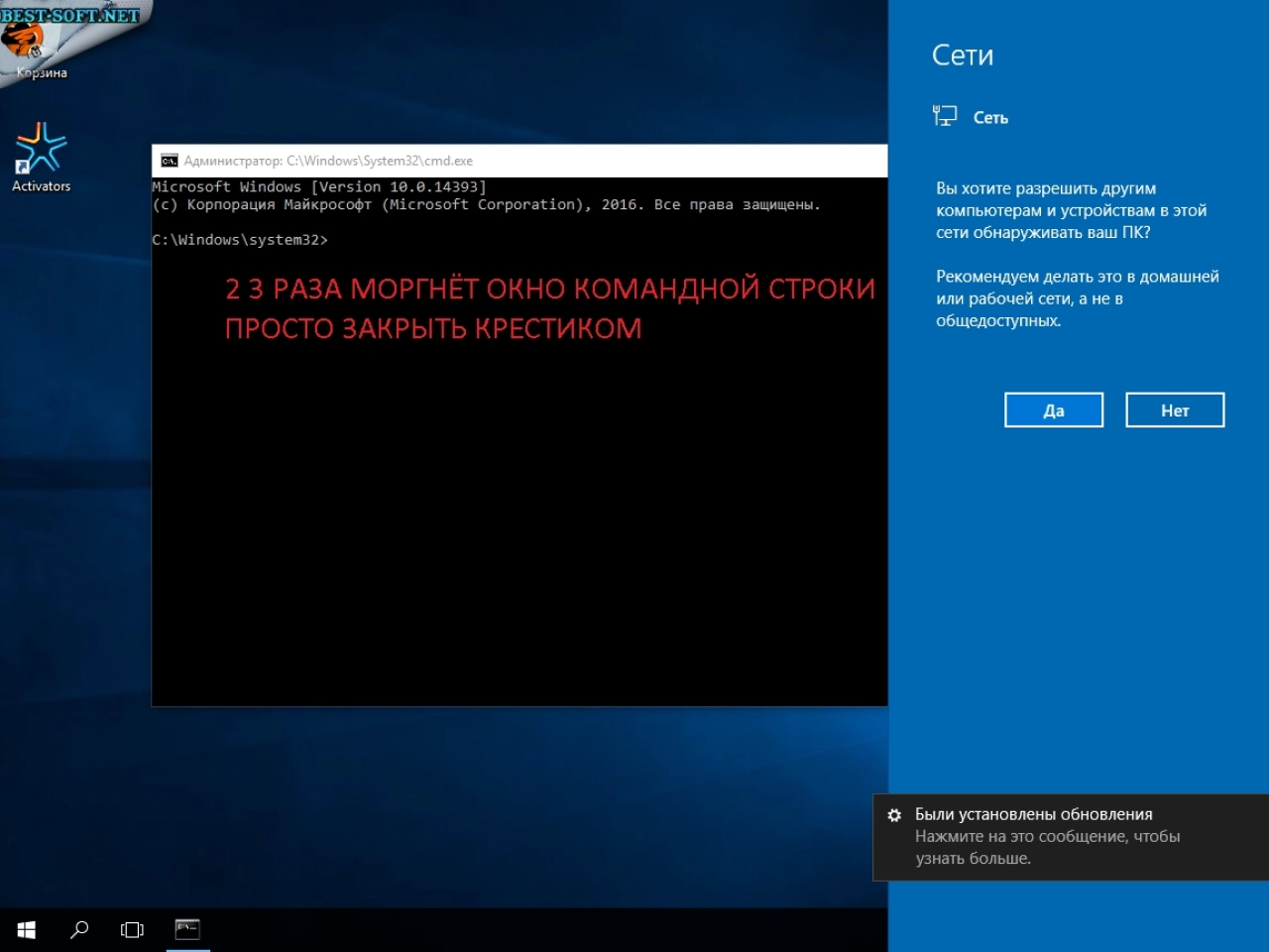 Screenshot #16 - Windows 10 Enterprise LTSB KottoSOFT (x86/x64) 01.2018