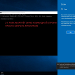 Screenshot #16 - Windows 10 Enterprise LTSB KottoSOFT (x86-x64) 01.2018
