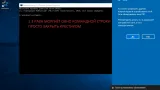 Screenshot #16 - Windows 10 Enterprise LTSB KottoSOFT (x86/x64) 01.2018