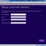 Screenshot #2 - Windows 8.1 pro world spy hunter by killer110289 (x86) декабрь 2017