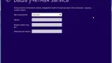Screenshot #2 - Windows 8.1 Pro World Spy Hunter by Killer110289 (x86)