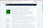 Screenshot #4 - Brave Browser