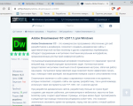 Screenshot #4 - Brave Browser