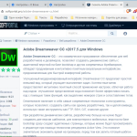 Screenshot #4 - Brave Browser