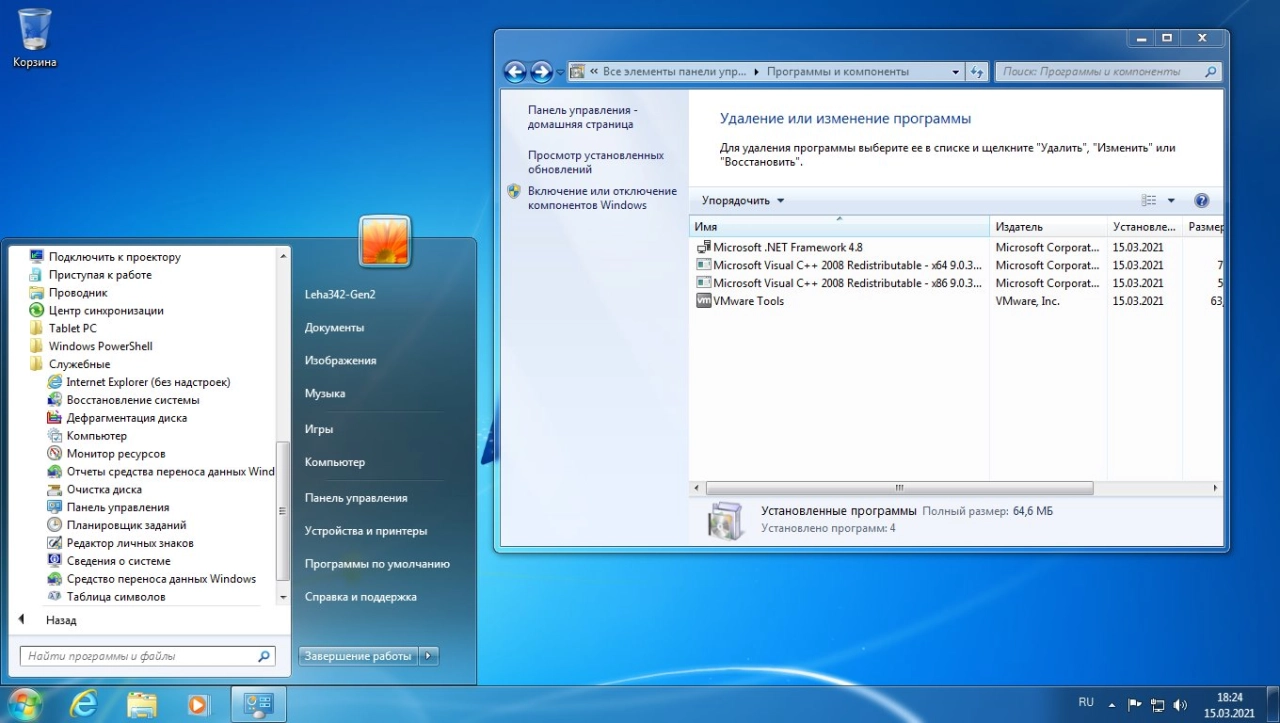 Screenshot #6 - Windows 7 SP1 X64 Ultimate 3in1 OEM MULTi-7 MARCH 2021 by Generation2