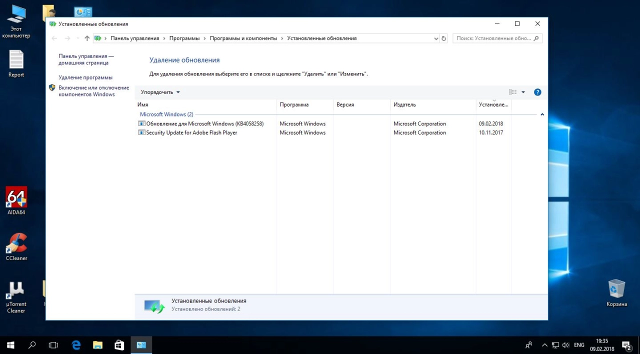 Screenshot #8 - Windows 10 Pro 16299.214 v9.18 (Uralsoft)