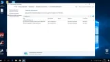 Screenshot #8 - Windows 10 Pro 16299.214 v9.18 (Uralsoft)