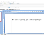 Screenshot #1 - Windows Word 2020.10.0 - бесплатный офисный редактор