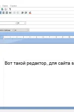Screenshot #1 - Windows Word 2020.10.0 - бесплатный офисный редактор