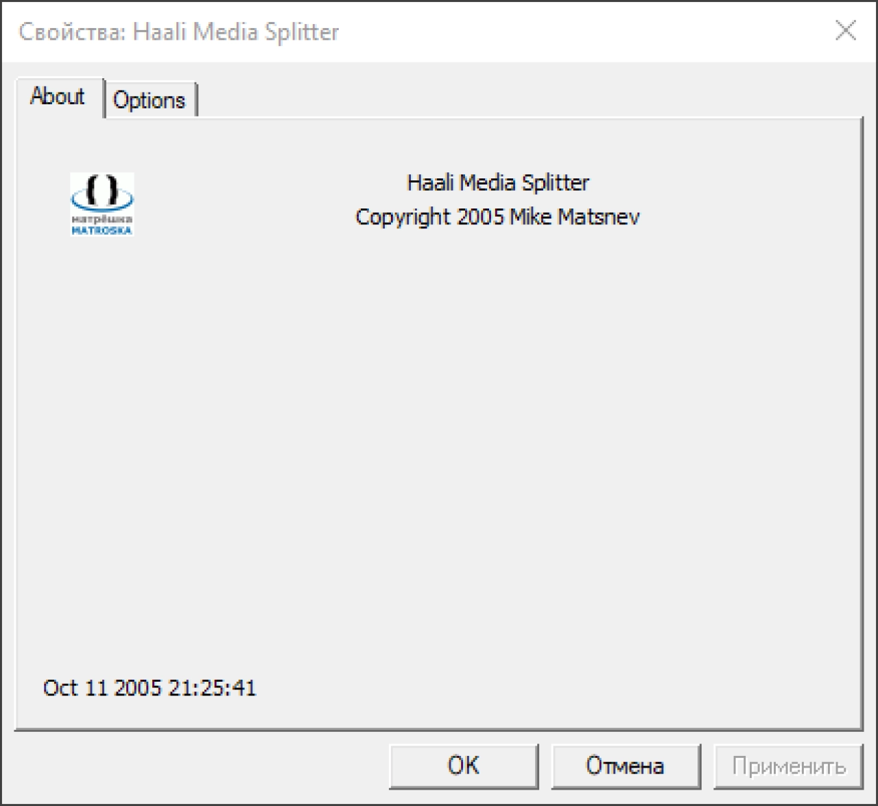 Screenshot #1 - Matroska Pack Full