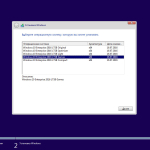 Screenshot #1 - Windows 10 LTSB-2016 Elita (x64) Bellish@ [Ru-Ru].iso NT=(14393.2035)