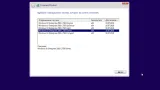 Screenshot #1 - Windows 10 LTSB 2016 Elita (x64) v14393.2035