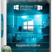 Windows 10 Enterprise VL (x86/x64) Elgujakviso Edition (v.18.08.18)